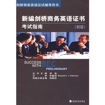 �¾������̄�(w��)Ӣ�Z�C����ԇָ�ϣ�����(j��)��������P��