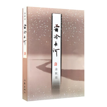 ˪���L(zh��ng)��