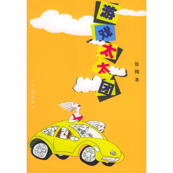 �Α�̫̫�F(tu��n)