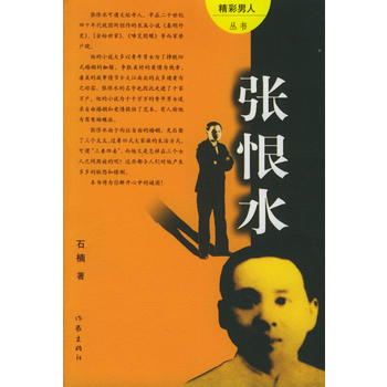 ����ˮ�����������˅���