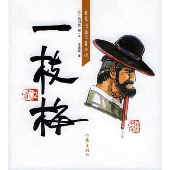 һ֦÷.2���Lƪ��������С�f��