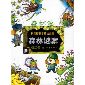 ɭ���i����ɭ��ƪ������t�ѿƌWͯԒϵ��