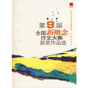 ��9��ȫ���¸������Ĵ�ِ�@����Ʒ�x