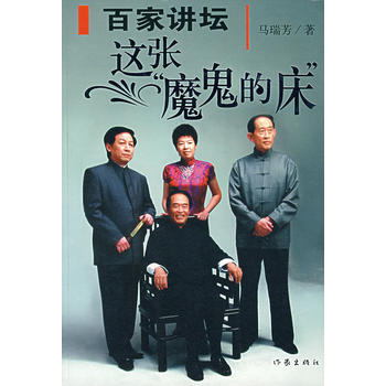 �ټ��v�����@��ħ���Ĵ�