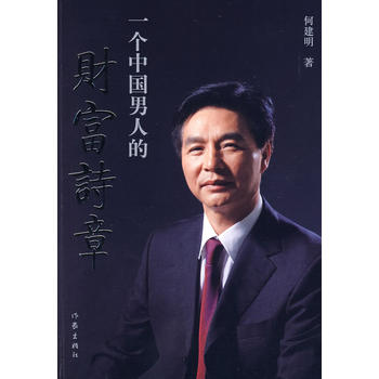 һ��(g��)�Ї�(gu��)���˵�ؔ(c��i)��Ԋ(sh��)��