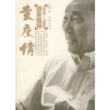 Ԭ������1978��1984�ĸ�F(xi��n)��