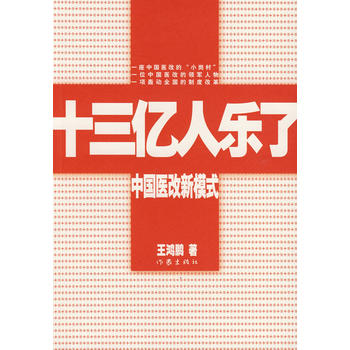 ʮ���|�˘��ˣ��Ї�(gu��)�t(y��)����ģʽ