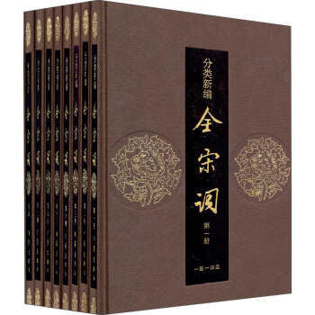 ����¾�ȫ���~��1-7�������b��8��(c��)��