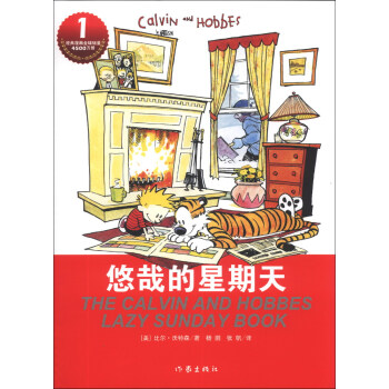 �������c����˹��ϵ��1�����յ�������