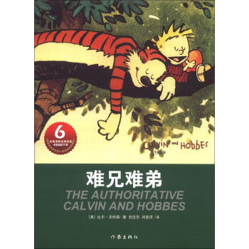 �������c����˹��ϵ��6���y���y��