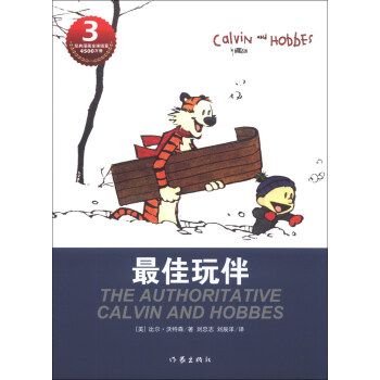 �������c����˹��ϵ��3��������