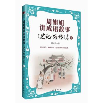 �ܽ���v���Z���¡�ʷӛ���Ђ�����2 ���p�ɇ��W(xu��)��Ȥζ�vʷ���ͽo������õĶY�����������D�İ�