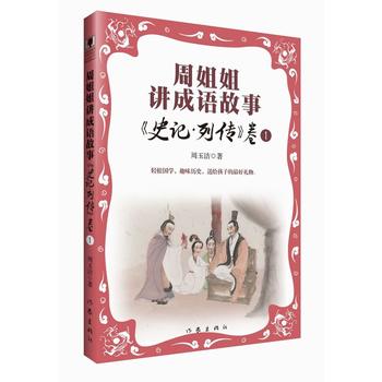 �ܽ���v���Z���¡�ʷӛ���Ђ�����1 ���p�ɇ��W(xu��)��Ȥζ�vʷ���ͽo������õĶY�����������D�İ�