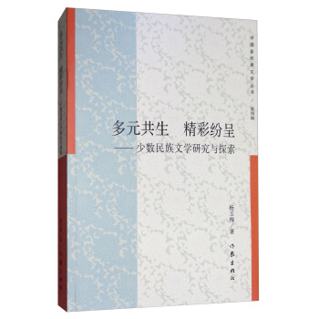 ��Ԫ���� ���ʼ��ʣ��ٔ�(sh��)�����ČW(xu��)�о��c̽��/�Ї�(gu��)�������ČW(xu��)����������݋��