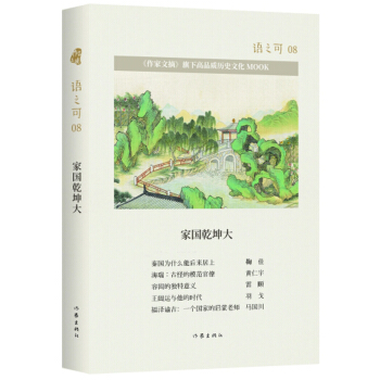 �Z֮��08.�҇�Ǭ����ƽ��