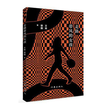 ��·���L(f��ng)��Ů��