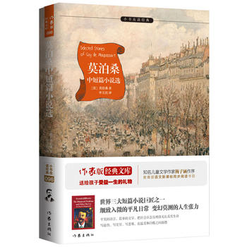 Ī��ɣ�ж�ƪС�f�x ��������÷�Ӻ��������] ���ҳ��������c(di��n)��Ʒ