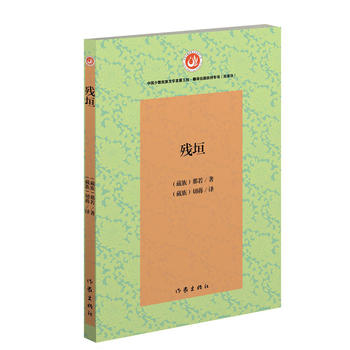 ��?ji��n)? name=