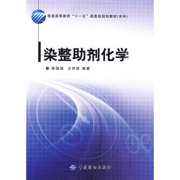 Ⱦ���������W(xu��)(��ͨ�ߵȽ�����ʮһ�塱��ί��(j��)Ҏ(gu��)���̲ģ�����)