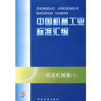 �Ї�(gu��)�C(j��)е���I(y��)��(bi��o)��(zh��n)�R�� ݔ�͙C(j��)е�����£�