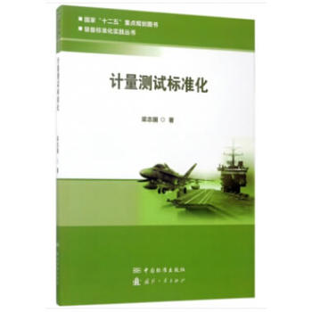 Ӌ(j��)���y(c��)ԇ��(bi��o)��(zh��n)��