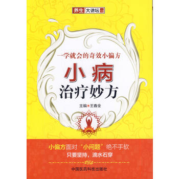 һ�W(xu��)�͕�����ЧСƫ������С���ί��