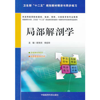 �ֲ����ʌW(xu��)���l(w��i)������ʮ���塱Ҏ(gu��)���̲ľ��v�cͬ������(x��)��