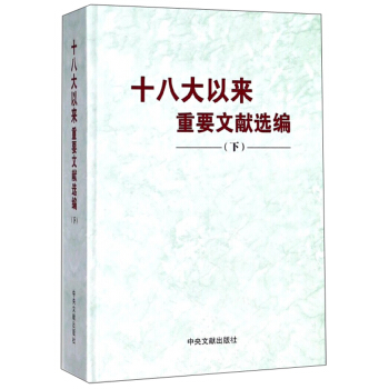 ʮ�˴��ԁ���Ҫ�īI(xi��n)�x�����£�