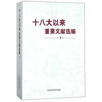 ʮ�˴��ԁ���Ҫ�īI�x�����£�