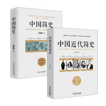 ���N���b18-�Ї�ʷ���T���b��ȫ�Ƀԣ����Ї���ʷ+�Ї�������ʷ �vʷ��҅�˼�����Y͢������