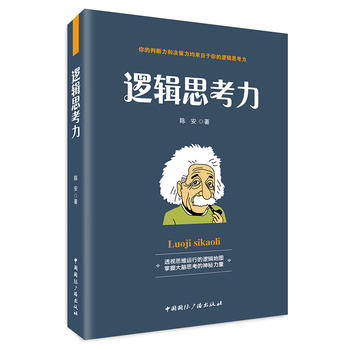 ߉݋˼����-͸ҕ˼�S�\(y��n)�е�߉݋�؈D�����մ��X˼������������