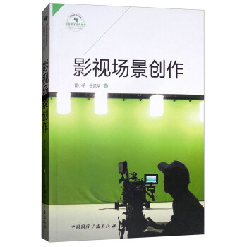 Ӱҕ������(chu��ng)��/21���o�ߵ�ԺУӰҕˇ�g(sh��)��(j��ng)��̲�