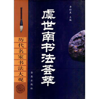 �v�����ҕ������^�������ϕ����C��