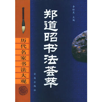 �����ѕ�(sh��)���C��(��)/�v�����ҕ�(sh��)�����^