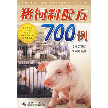 �i����䷽700������ӆ�棩