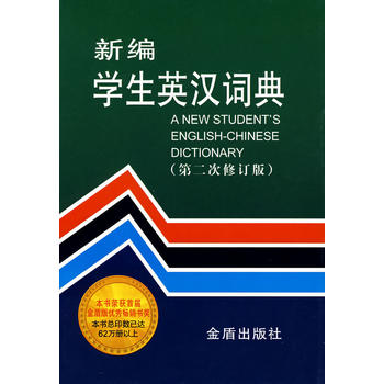 �¾��W��Ӣ�h�~�䣨�ڶ�����ӆ��