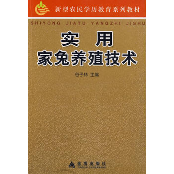 ���ü����B(y��ng)ֳ���g(sh��)