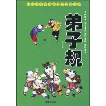 ׌��K������ć�(gu��)�W(xu��)���ɽ�(j��ng)�䣺����Ҏ(gu��)