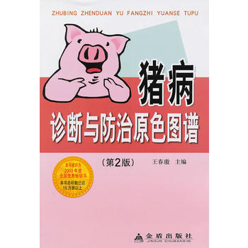 �i���\���c����ԭɫ�D�V����2�棩