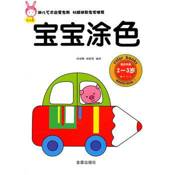 ����Ϳɫ��2-3�q��