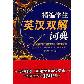 �����W(xu��)��Ӣ�h�p���~��