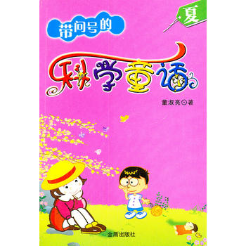 ����̖�ĿƌWͯԒ���ģ�