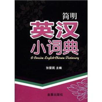 ����Ӣ�hС�~��