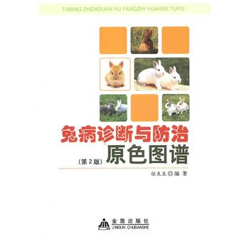 �ò��\���c����ԭɫ�D�V����2�棩