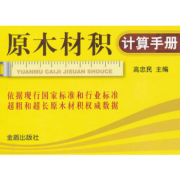 ԭľ�ķeӋ(j��)���փ�(c��)