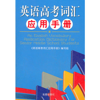 Ӣ�Z�߿��~�R��(y��ng)���փ�(c��)