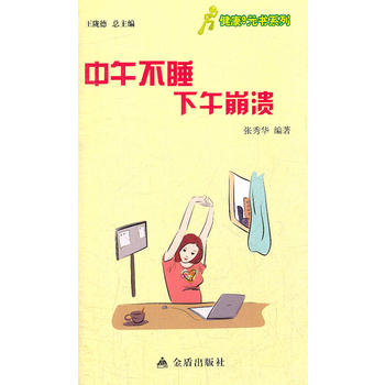 �｡��9Ԫ��ϵ�� ���粻˯�������