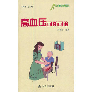 �｡��9Ԫ��ϵ�� ��Ѫ���ɷ�����