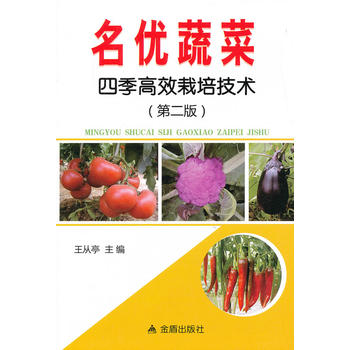 ����(y��u)�߲��ļ���Ч���༼�g(sh��)���ڶ��棩