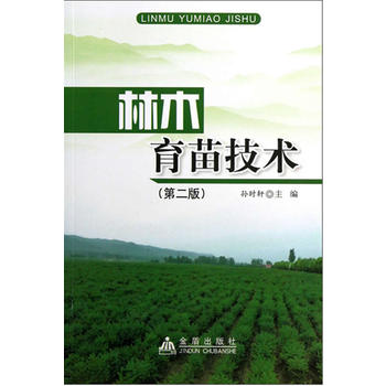 ��ľ���缼�g(sh��)���ڶ��棩